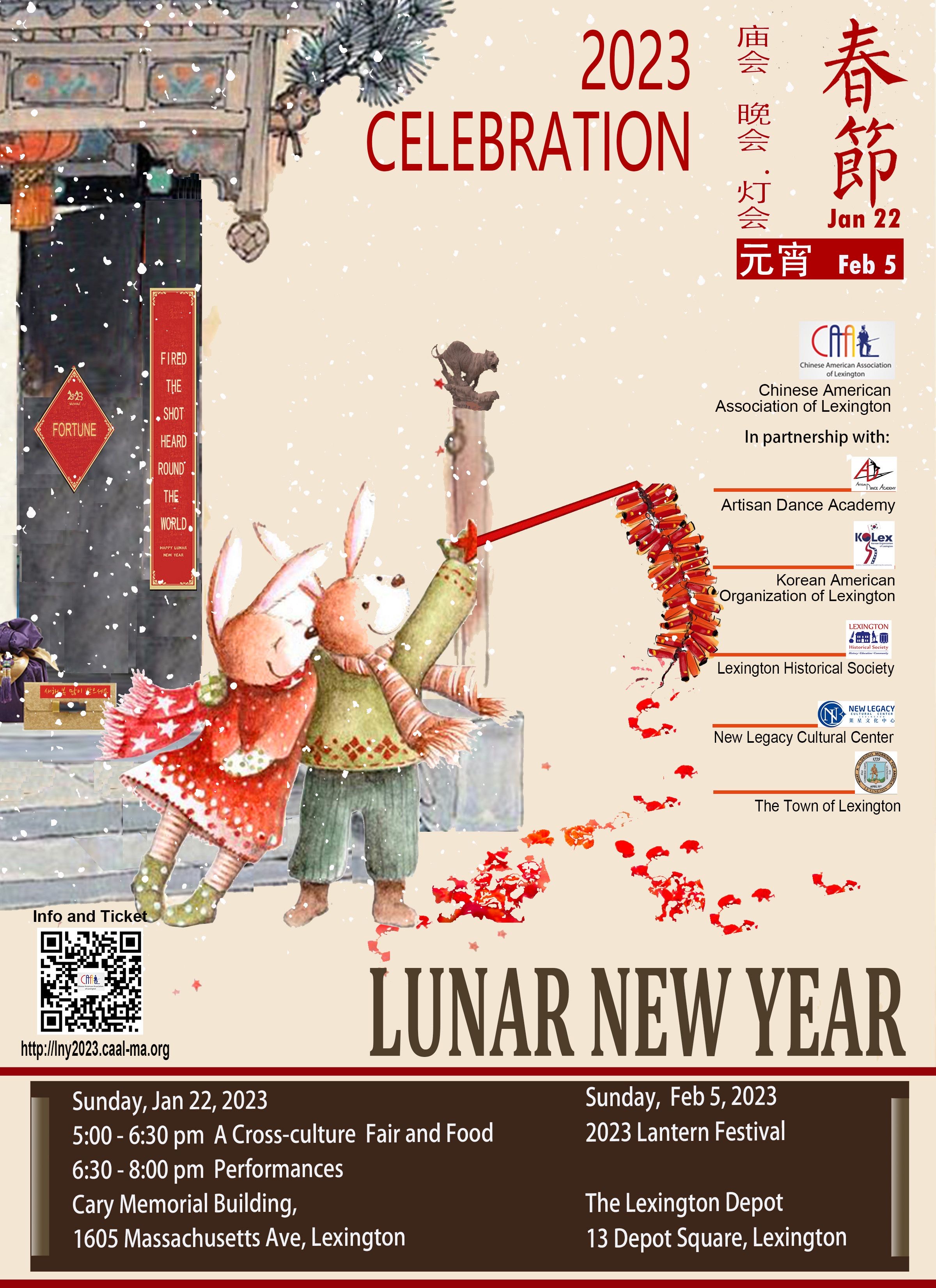 Lunar New Year Flyer